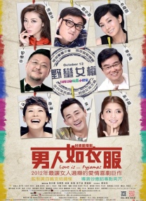 美人图